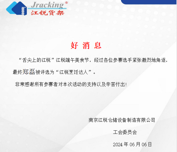 BTI体育·(中国区)官方网站 -APP下载