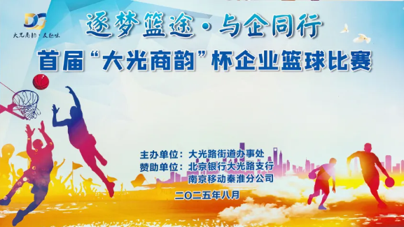 BTI体育·(中国区)官方网站 -APP下载