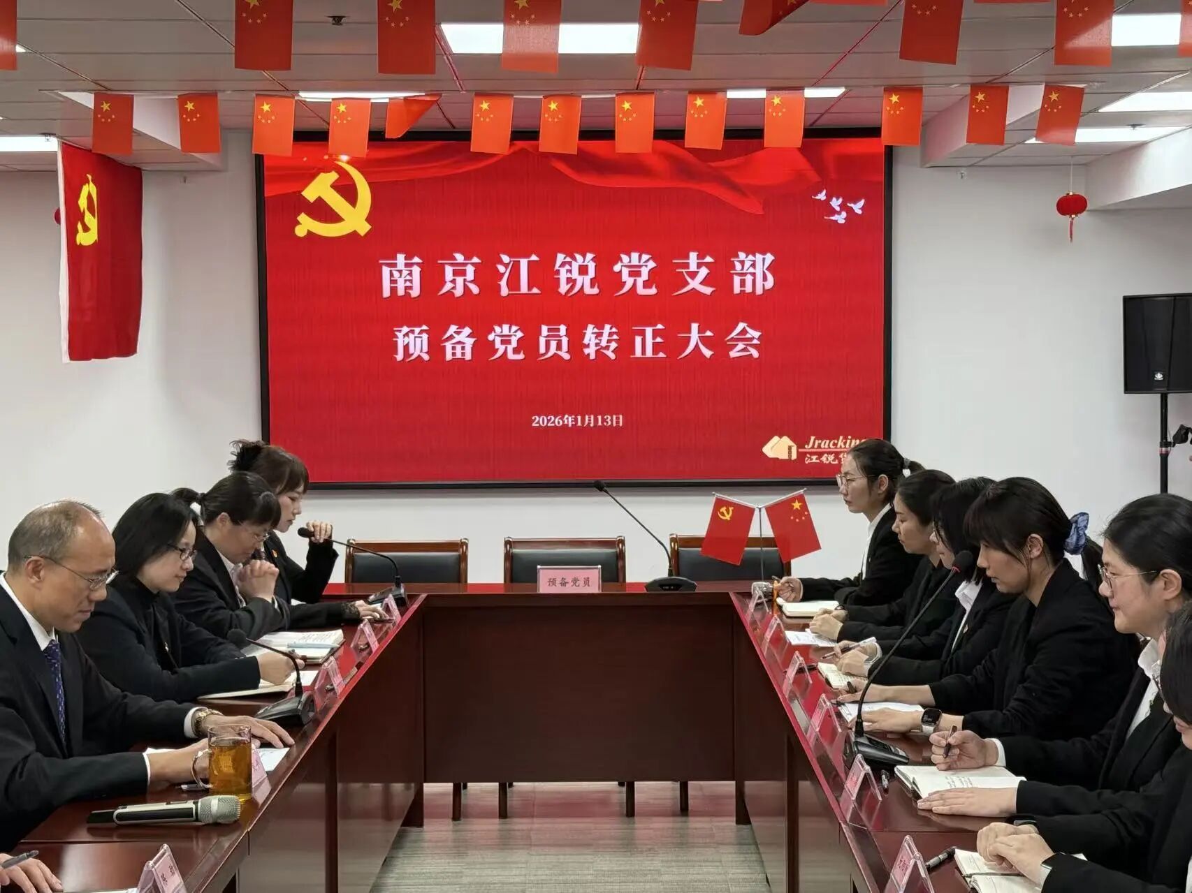 BTI体育·(中国区)官方网站 -APP下载
